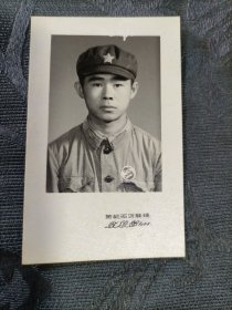 老照片 首都百货商场照相馆留影1968年