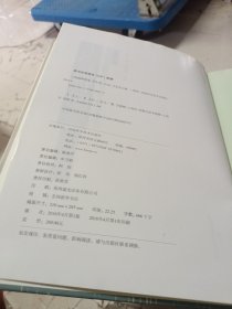 上海植物图鉴·草本卷