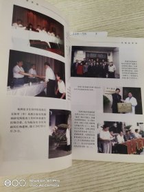 乳病妙手治——记走出国门的儒医