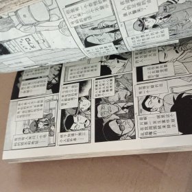 名侦探柯南42
