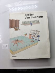 Atelier Van Lieshout