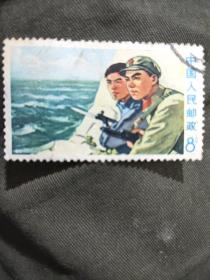 中国人民邮政 8分邮票