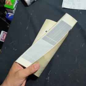 宜都文史（第三十三辑）