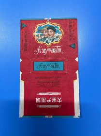 大生产香烟，烟标，70s，营口卷烟厂，