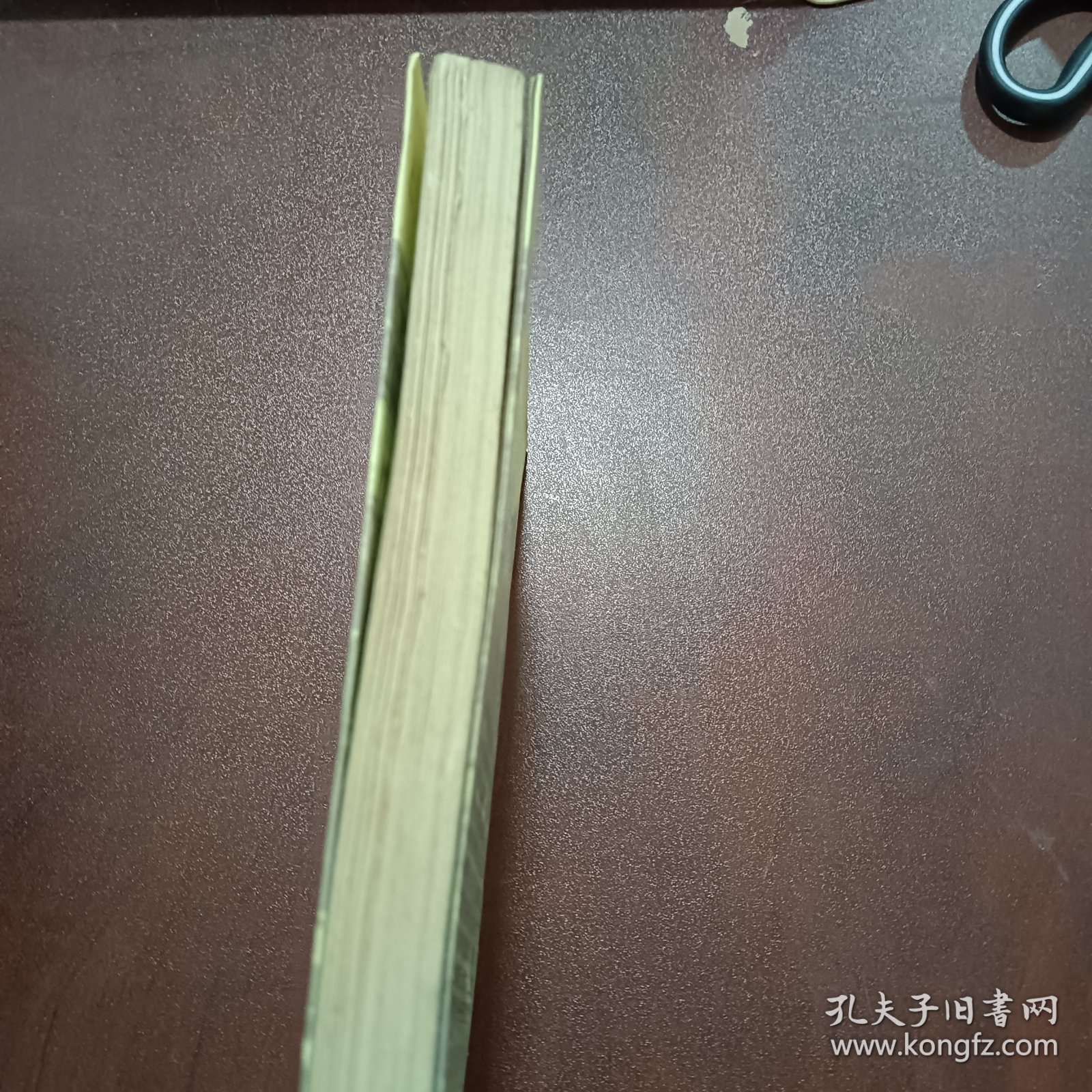 杜月笙全传（下册）