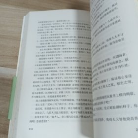 大清相国