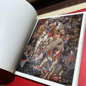 许勇生命之光与火