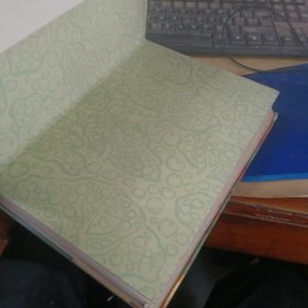 辽宁苹果品种志