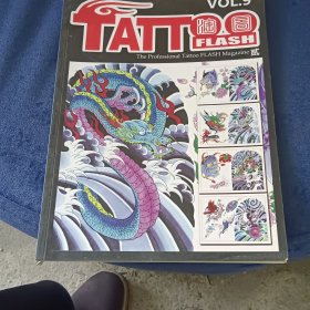 TATT淘图VOL2（刺青杂志）