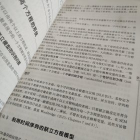 计量经济学导论：现代观点（第五版）/经济科学译丛；“十一五”国家重点图书出版规划项目