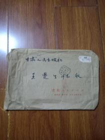 王曼生《海瑞馴虎》劇本手稿共105頁