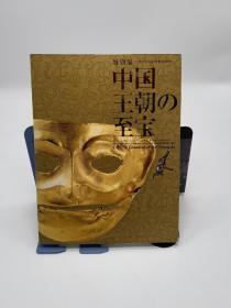 中国王朝的至宝特别展 2012年纪念中日邦交正常化40周年