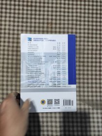 智能生产线数字化设计与仿真——PLC程序设计与MCD机电联调