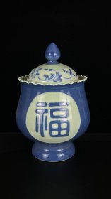 大清乾隆年制款福禄寿纹饰盖罐，高19cm，肚径11.5cm