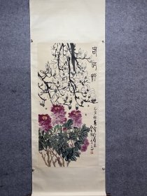 郭石夫立轴 画芯尺寸138×67