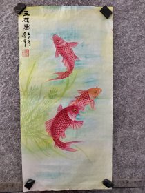 王兰章老师写意鱼，便宜卖了。