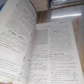 优化方案高中同步创新课堂 教师用书 物理 必修第一册（新教材）