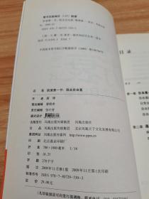 防衰第一书:阻击自由基