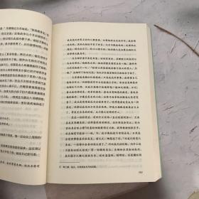 红发安妮系列7  壁炉山庄的里拉