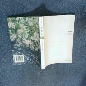 清醒纪