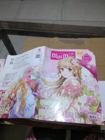 意林 小小姐 2014.2下