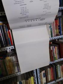 老挂历《徐悲鸿中国画选》带封面封底14张齐全