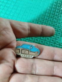 人民大会堂参观留念章