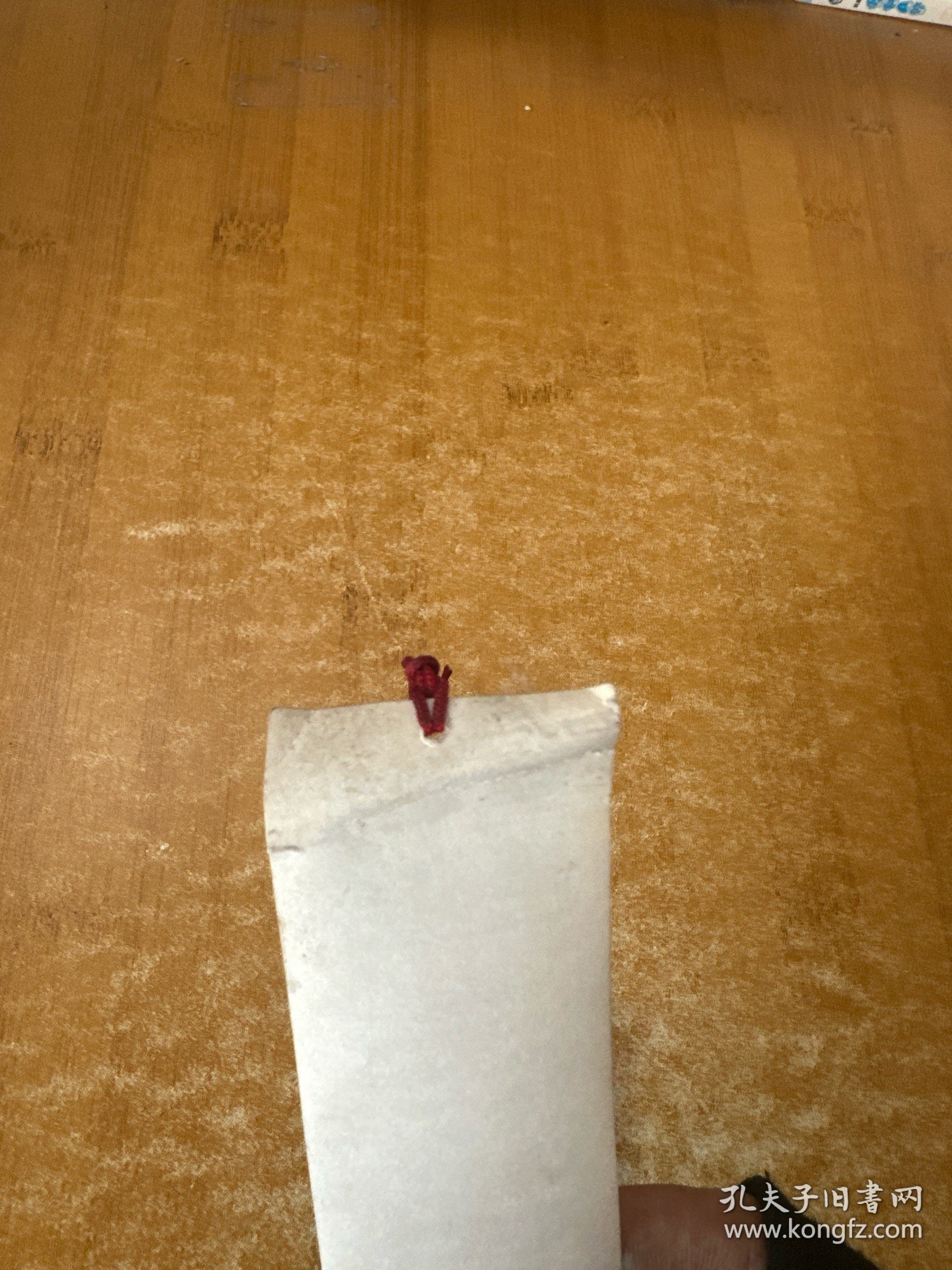 老书签《为人民服务》毛泽东