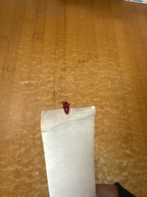 老书签《为人民服务》毛泽东