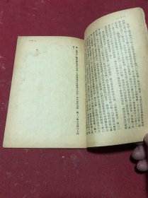潮汕人民出版社出版《论读书》一册全，品如图