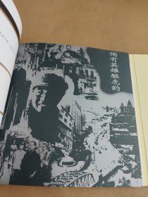 陈赓同志（1903一1961） （周恩来手书）