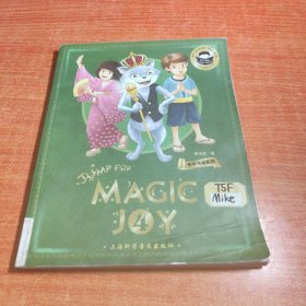 佳音领袖系列. Jump for magic joy. 4