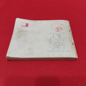 佐罗