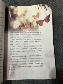 第一阅读·最美张爱玲：我是临水照花人（超值彩图版）