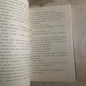 格兰特船长的儿女（2018版 全两册）（瑕疵如图
