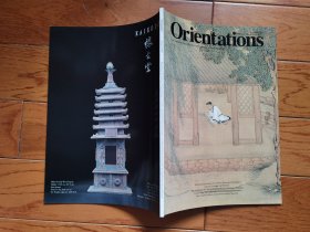 国内现货，《orientations vol.31 no.1 January 2000》。