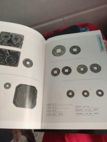 上海博物馆中国钱币馆