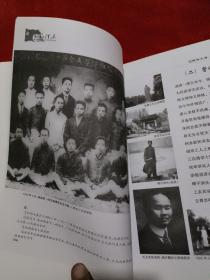 伟人毛泽东史歌，纪念伟大领袖毛主席诞辰120周年