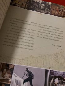 DK人类探险史－关于毅力与探索的伟大故事