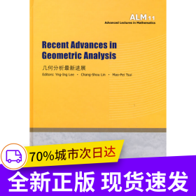Recent Advances in Geometric Analysis