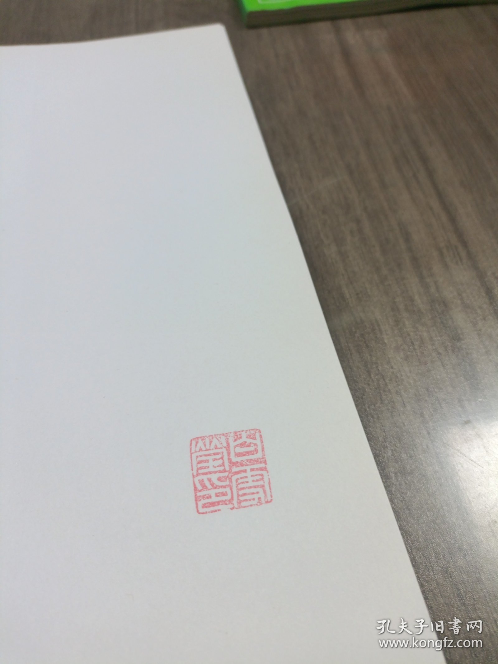 设计学概论（修订版）