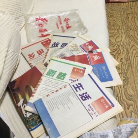 营口日报 世纪珍藏 百年百版