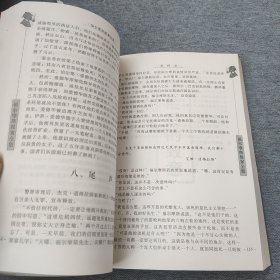 福尔摩斯探案全集:the complete novels and stories下册