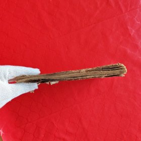 伤寒救危回生要集 · 经验良方抄本