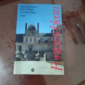 GUIDE TO THE MUSEUM OF THE CHATEAU DE FONTAINEBLEA【1133】枫丹白露城堡博物馆指南？