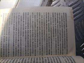 百货王:百货商场营销策划与实务