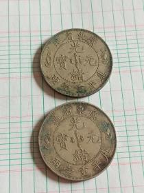 一两银元，广东省造银元，重量都在37g以上，尺寸，品相如图，喜欢的联系。