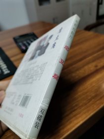 婺剧vcd早期少见版婺剧 磨豆腐 VCD （婺剧VCD存一碟）