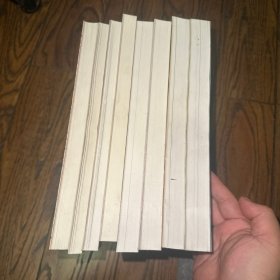 北京保利拍卖会：2007–2010年，古籍善本名家翰墨图录（8本）