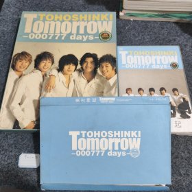 东方神起 TOHOSHINKI TOMORROW 000777 DAYS（图片内所有物品）